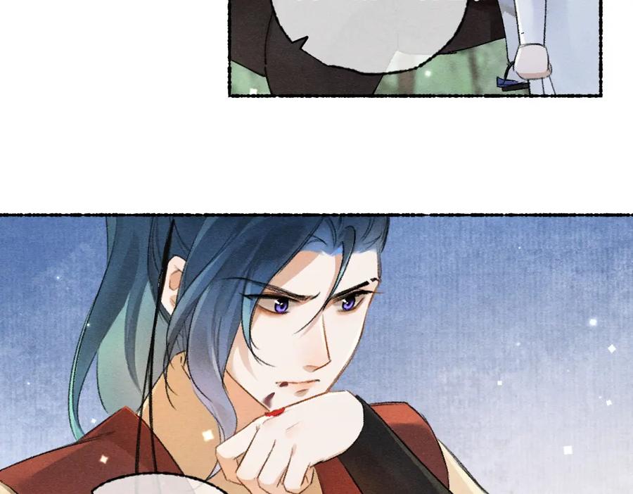 《遵命》第106话 兄弟对峙 第58页