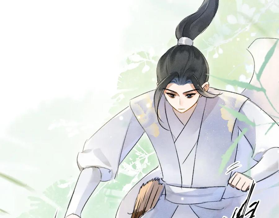 《遵命》第106话 兄弟对峙 第14页