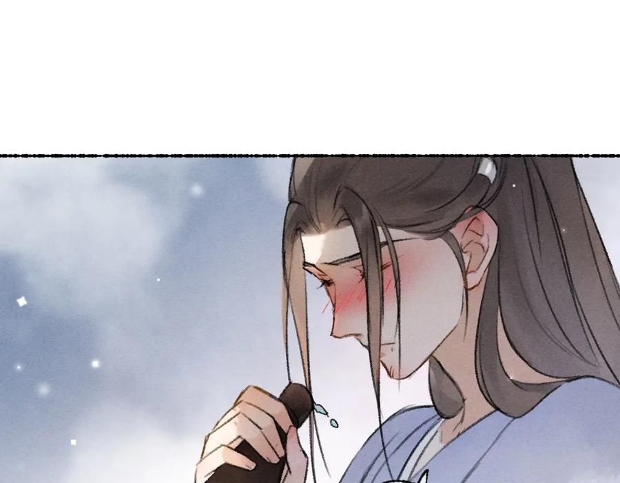 《遵命》第107话 昔人已“逝” 第55页