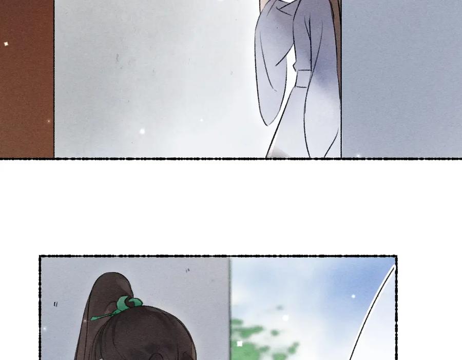 《遵命》第107话 昔人已“逝” 第51页