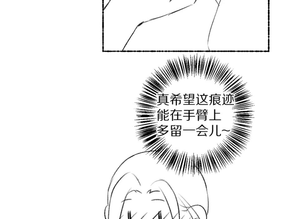 《遵命》第107话 昔人已“逝” 第127页