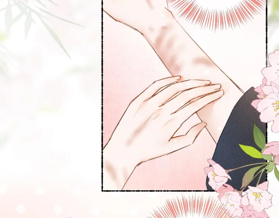 《遵命》第108话 不听话的小孩 第35页