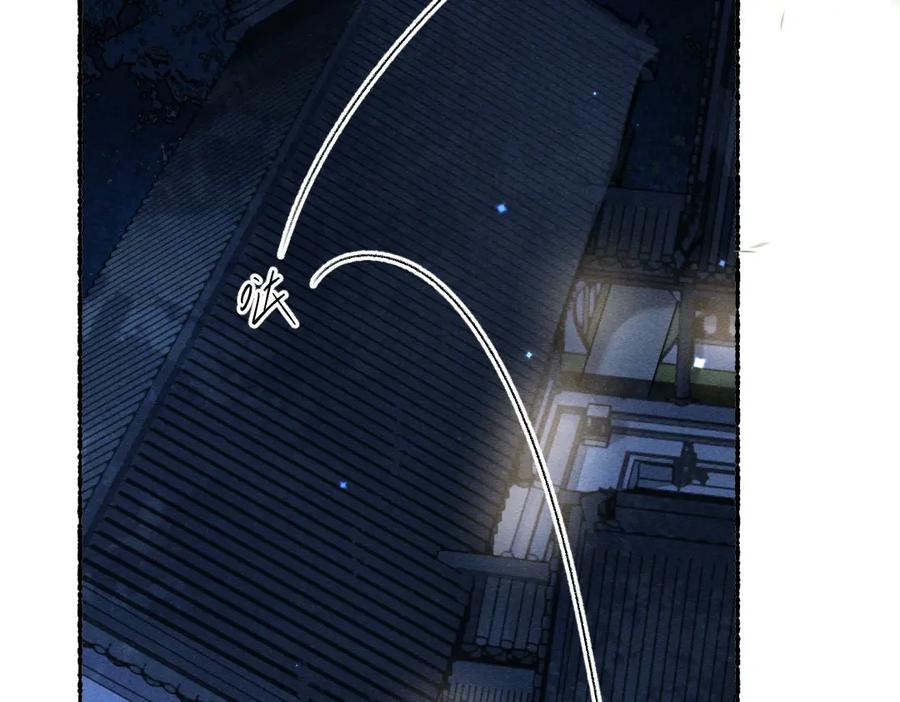 《遵命》第108话 不听话的小孩 第38页