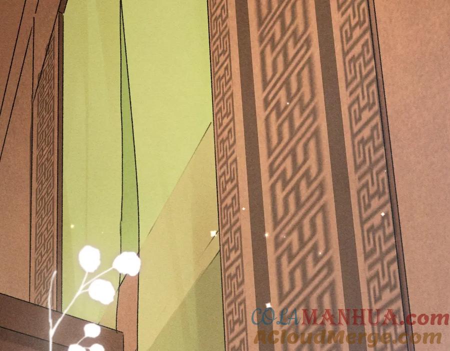 《遵命》第108话 不听话的小孩 第5页