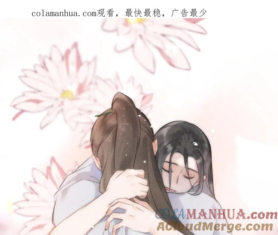 《遵命》第108话 不听话的小孩 第1页