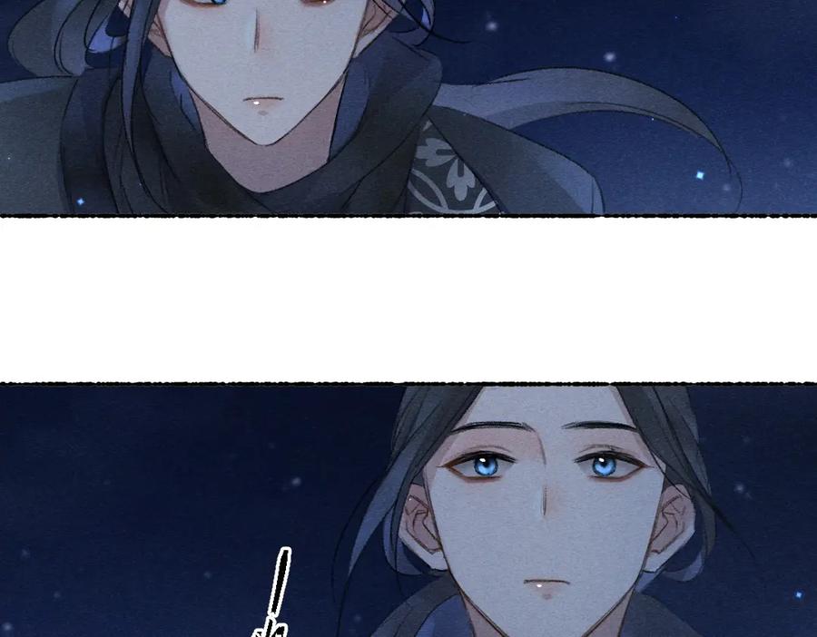 《遵命》第108话 不听话的小孩 第43页
