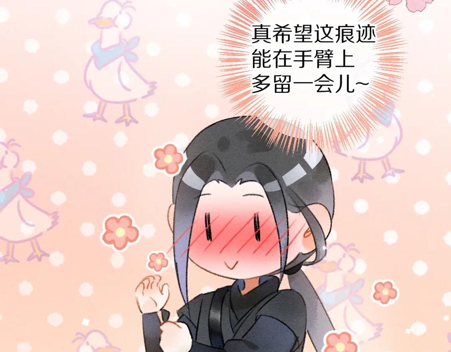 《遵命》第108话 不听话的小孩 第36页