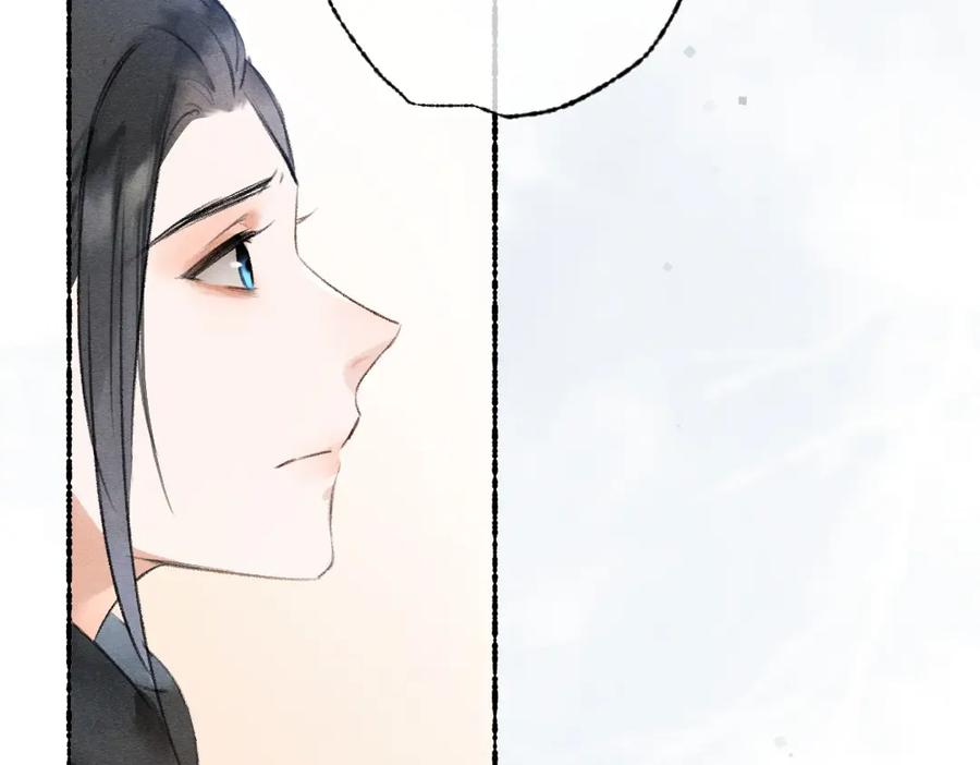 《遵命》第108话 不听话的小孩 第106页