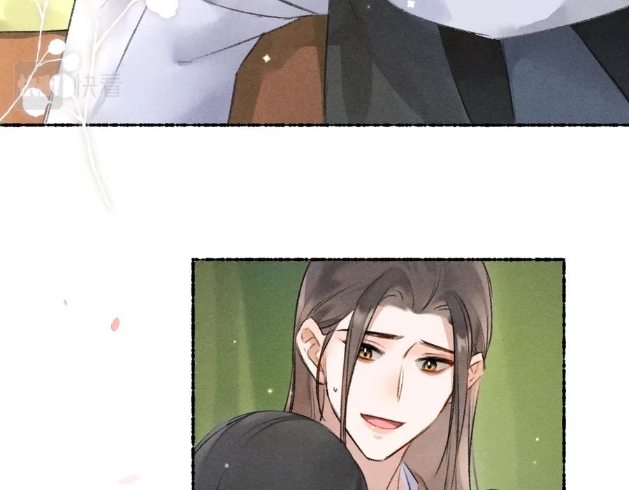 《遵命》第108话 不听话的小孩 第67页