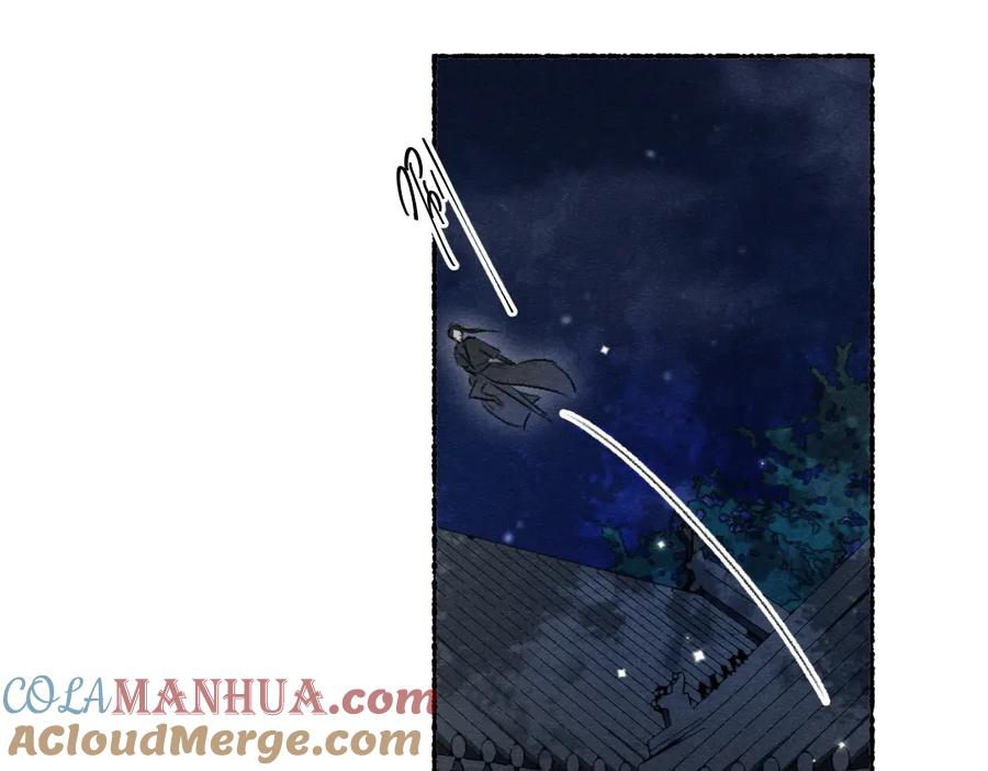 《遵命》第108话 不听话的小孩 第45页