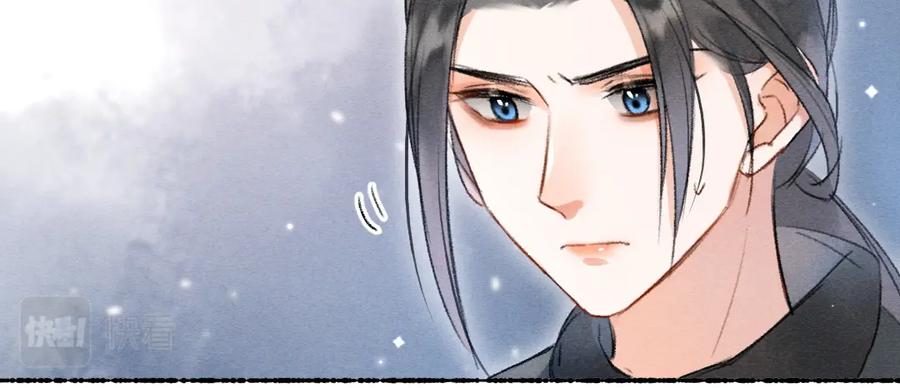 《遵命》第108话 不听话的小孩 第91页