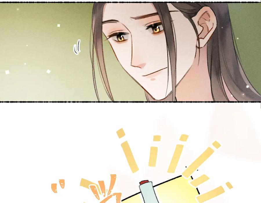 《遵命》第108话 不听话的小孩 第70页