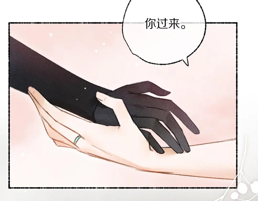 《遵命》第108话 不听话的小孩 第64页