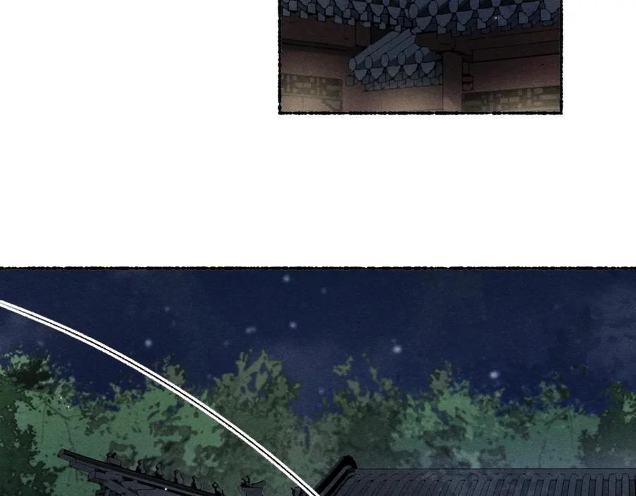《遵命》第108话 不听话的小孩 第46页