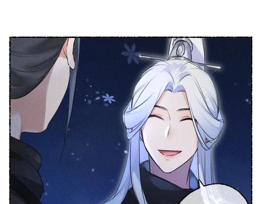 《遵命》第109话 白梅往事 第35页