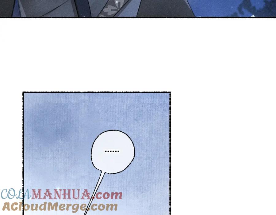 《遵命》第109话 白梅往事 第101页