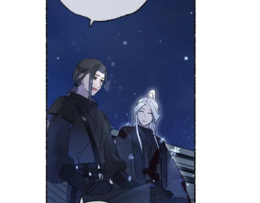 《遵命》第109话 白梅往事 第42页