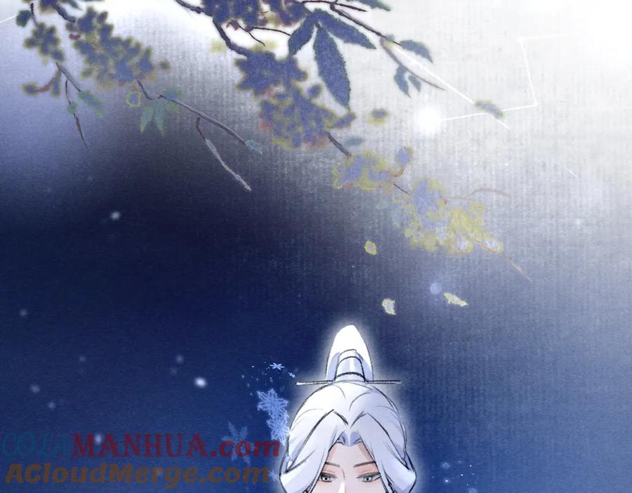 《遵命》第109话 白梅往事 第73页