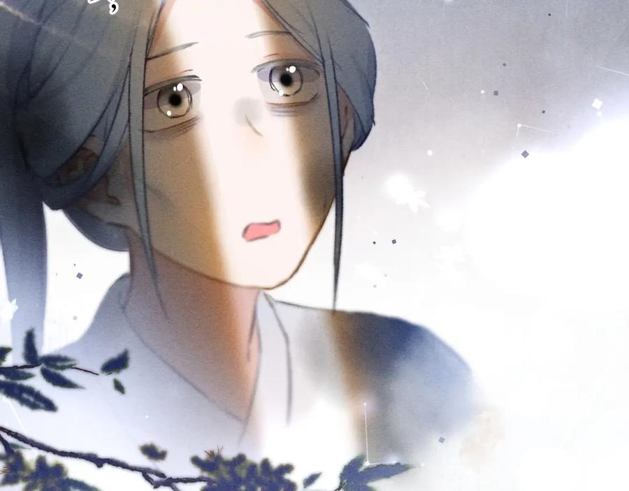《遵命》第109话 白梅往事 第72页