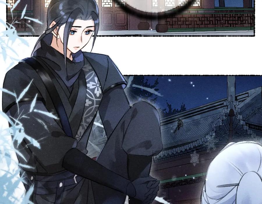《遵命》第109话 白梅往事 第11页