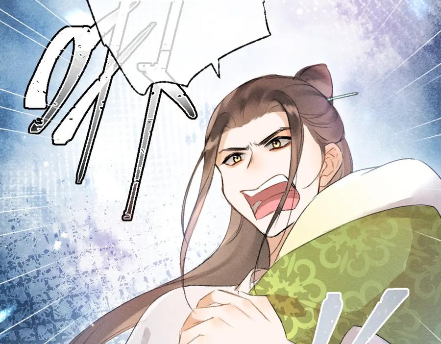 《遵命》第110话 真实目的 第39页