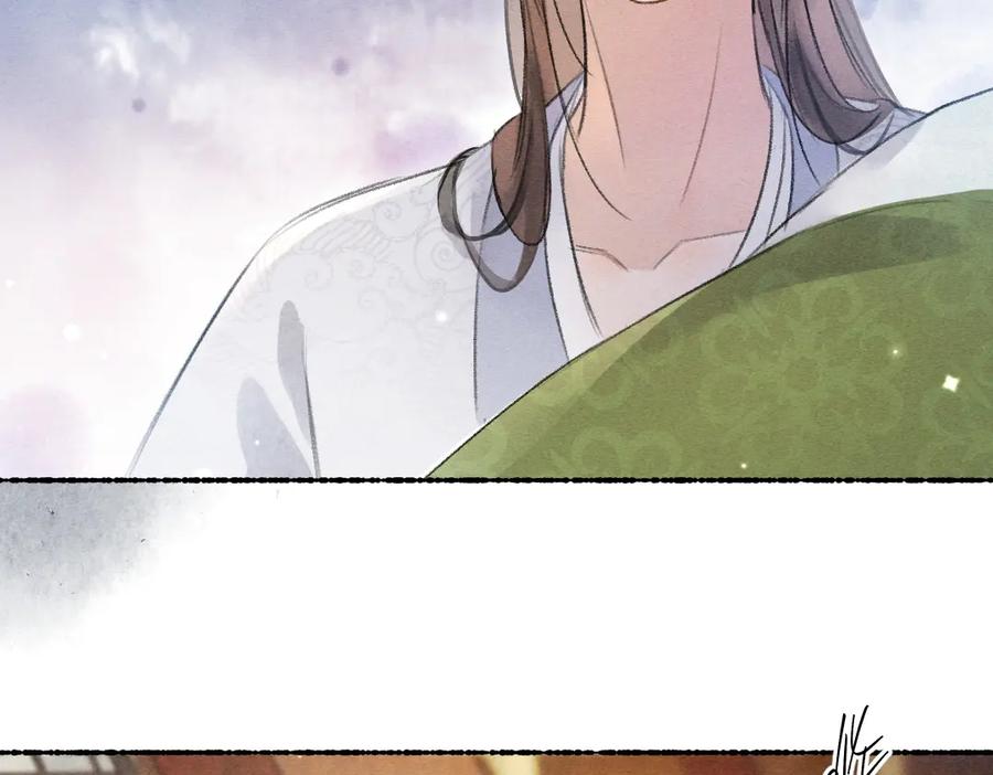 《遵命》第110话 真实目的 第50页
