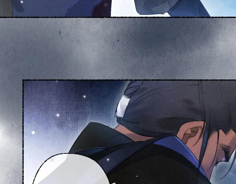 《遵命》第110话 真实目的 第48页