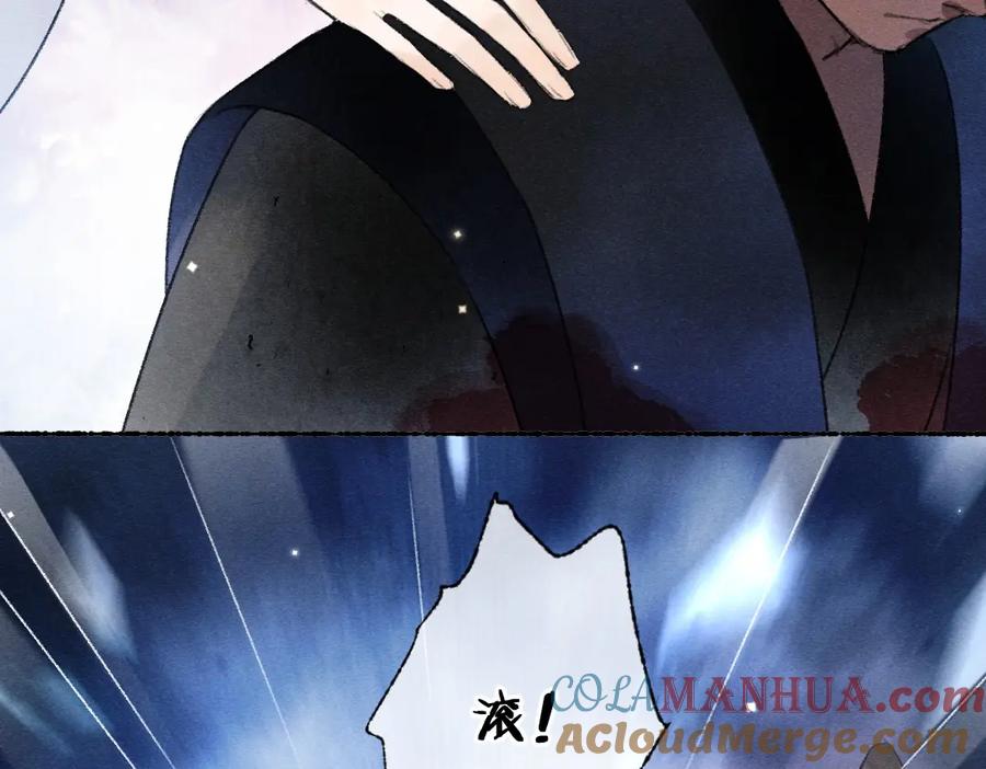 《遵命》第110话 真实目的 第31页