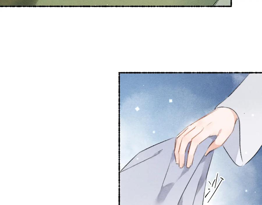 《遵命》第110话 真实目的 第2页