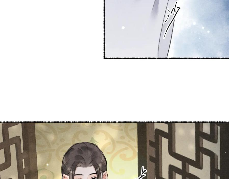 《遵命》第110话 真实目的 第3页