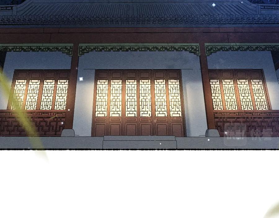 《遵命》第110话 真实目的 第62页