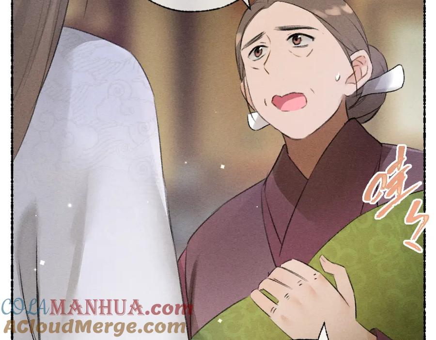 《遵命》第110话 真实目的 第19页