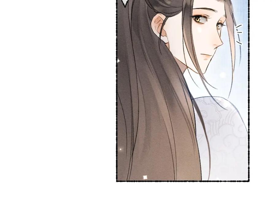 《遵命》第110话 真实目的 第56页