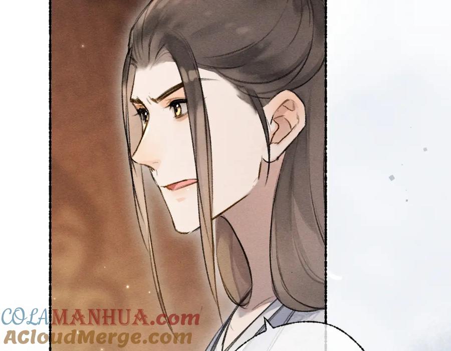 《遵命》第111话 阴谋得逞 第70页