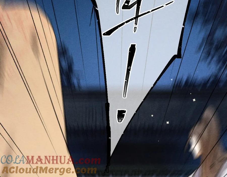 《遵命》第111话 阴谋得逞 第46页