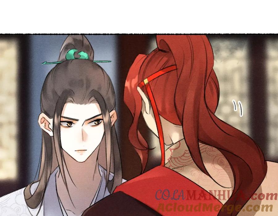 《遵命》第111话 阴谋得逞 第28页