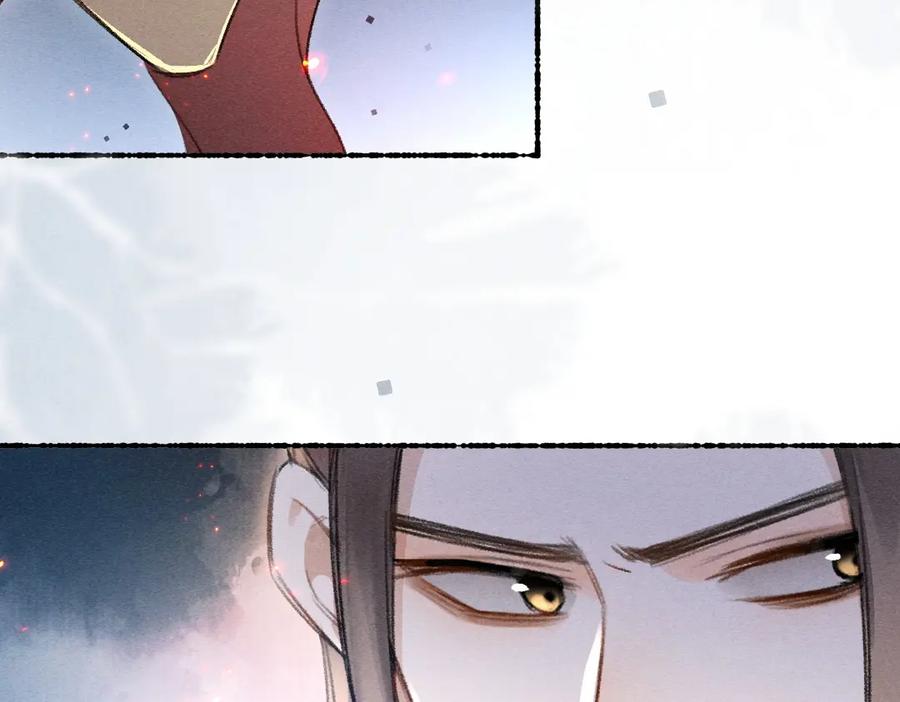 《遵命》第111话 阴谋得逞 第35页