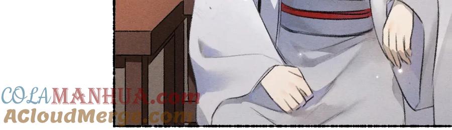 《遵命》第111话 阴谋得逞 第67页