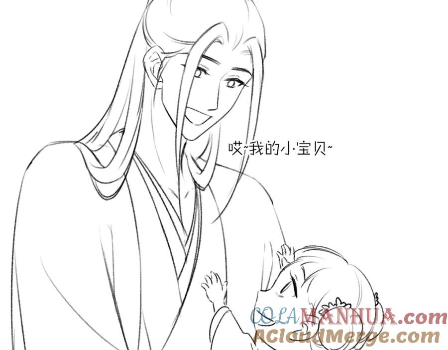 《遵命》第113话 庙堂之上 第93页