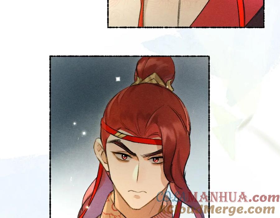 《遵命》第113话 庙堂之上 第49页