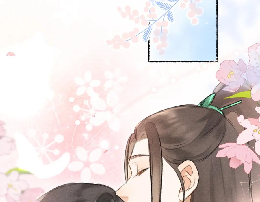 《遵命》第113话 庙堂之上 第87页