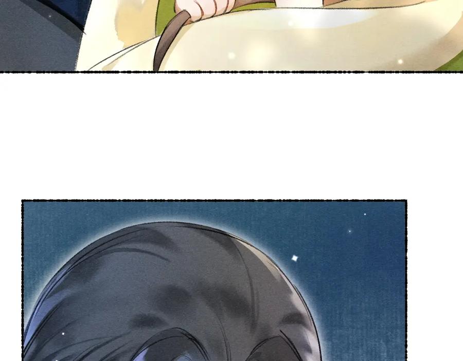《遵命》第113话 庙堂之上 第84页