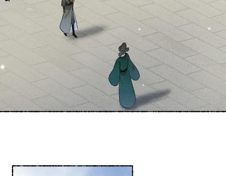 《遵命》第113话 庙堂之上 第60页