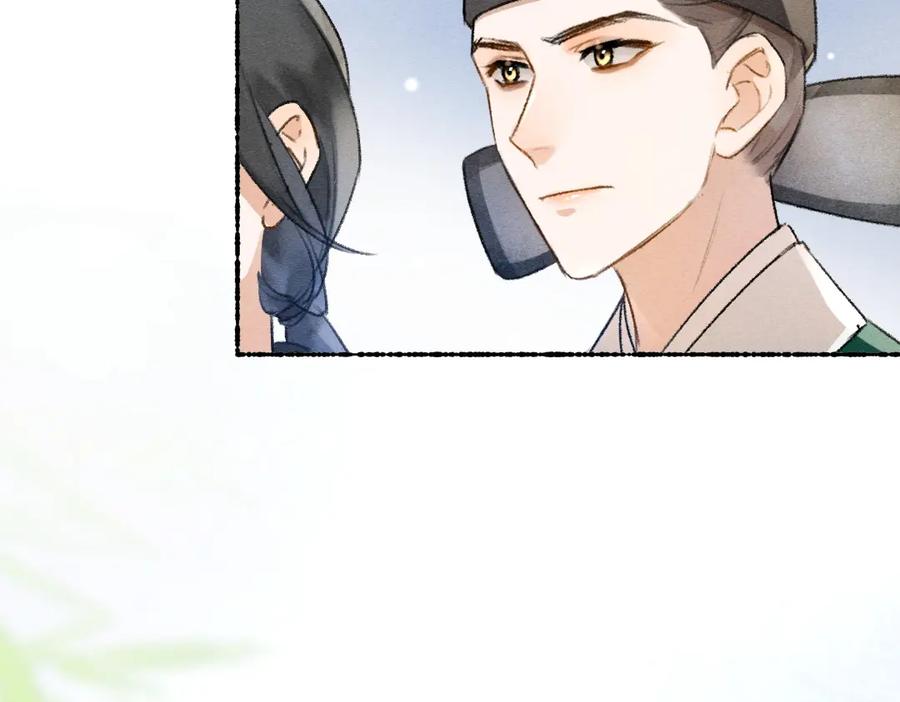 《遵命》第113话 庙堂之上 第64页