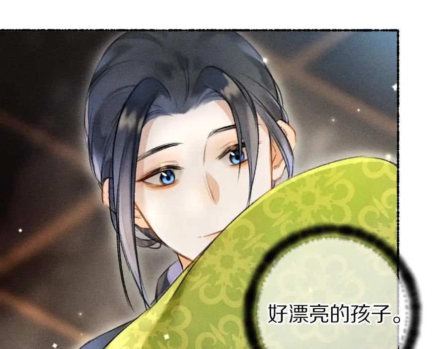 《遵命》第113话 庙堂之上 第82页