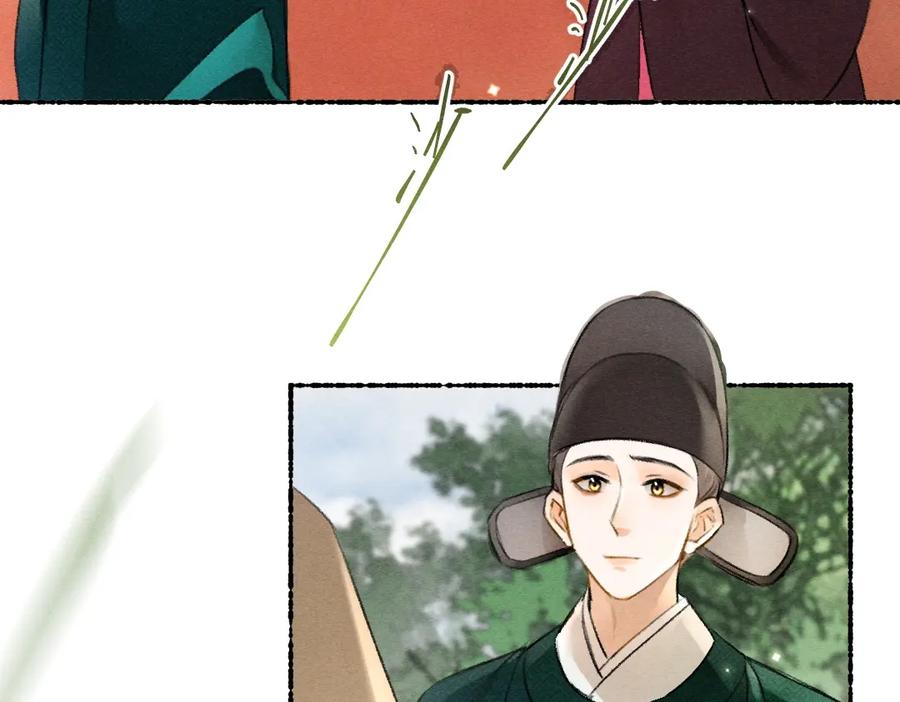 《遵命》第113话 庙堂之上 第42页