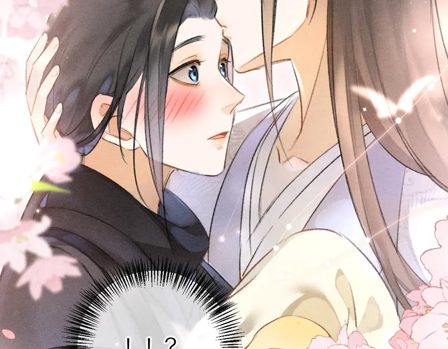 《遵命》第113话 庙堂之上 第88页