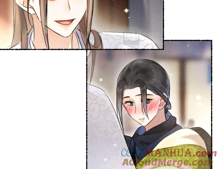《遵命》第114话 故人来访 第16页