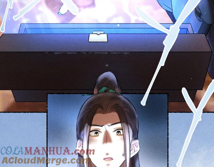 《遵命》第114话 故人来访 第79页