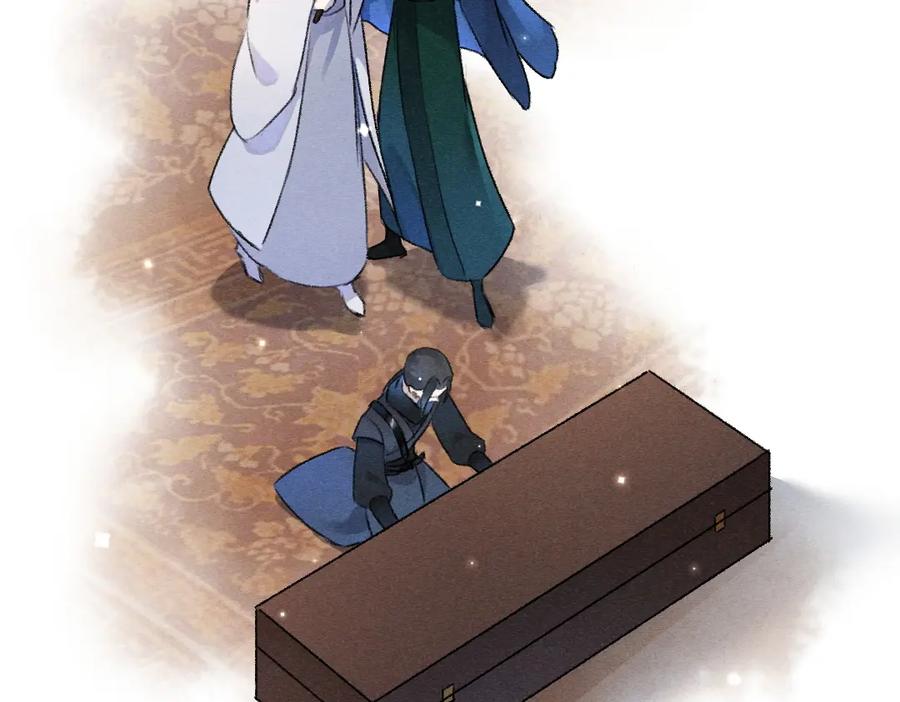 《遵命》第114话 故人来访 第72页
